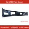 JMC Jiangling N800/N720 Kaiyun Kairui Truck Plastic Front Bumper Anti-collision Guard Assembly