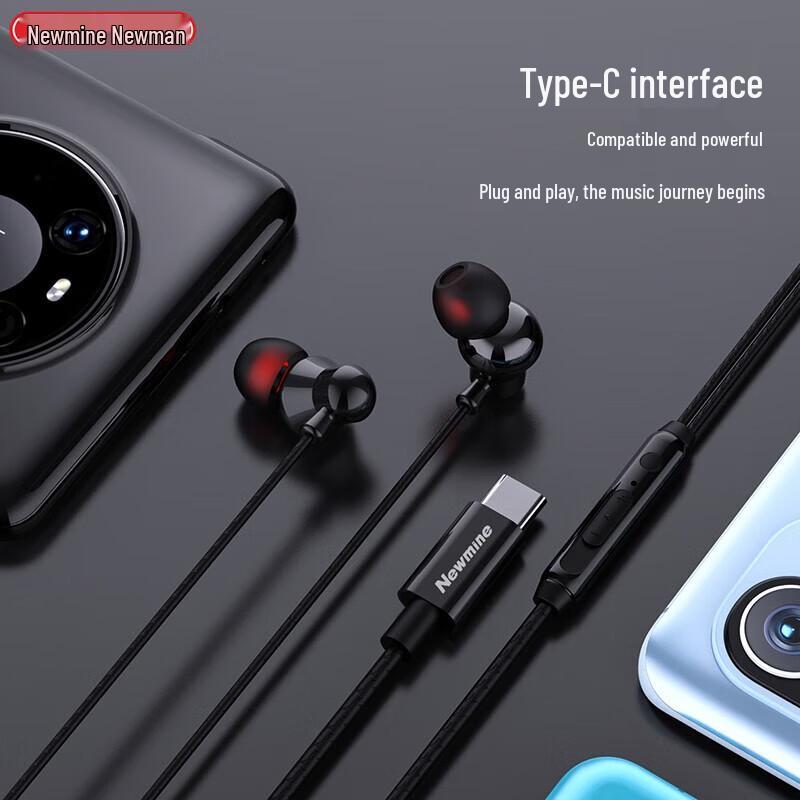 Проводные внутриканальные наушники Newmine TP08 Type-C