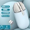 M203 USB Wireless Bluetooth Mouse Ultra Thin Quiet Rechargeable Wireless Compact Lightweight Bluetooth Compatible with Surface Tablet 5.1 iPhone/iPad