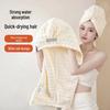 Новое поступление: Быстросохнущее абсорбирующее полотенце-обертывание для волос - Женская защитная шапочка-платок для ванной