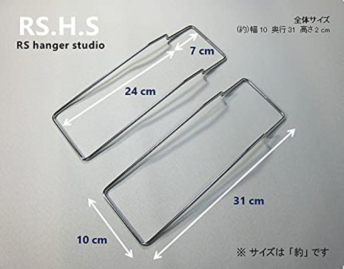 RS Hanger Studio Набор из 2 двойных вешалок для длинных штор Сушилка для белья Сталь 18-8