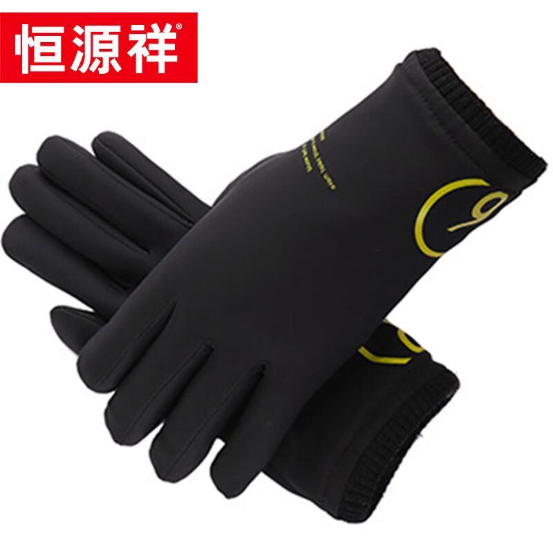 Hengyuanxiang Winter Warm Touchscreen Cycling Gloves
