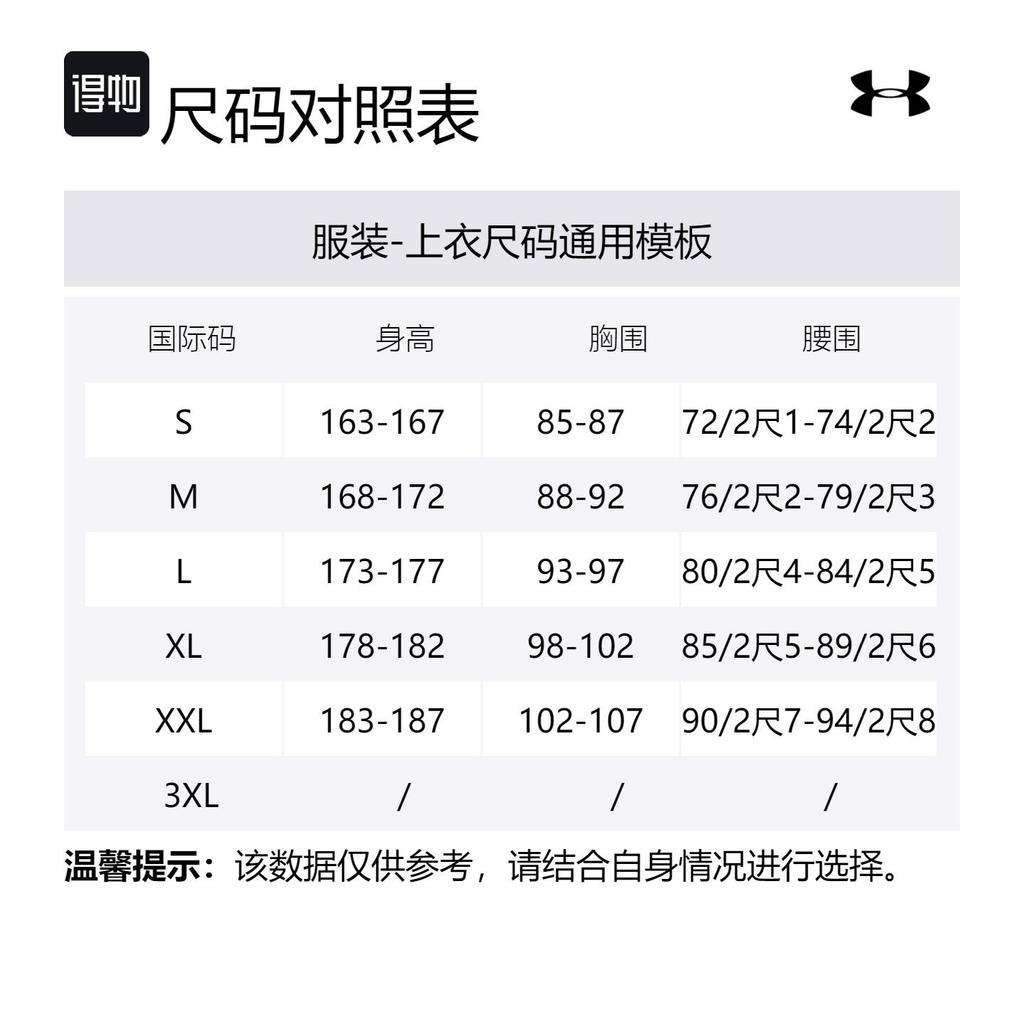Under Armour Толстовка Johnson Мужская Черная 1367109-001