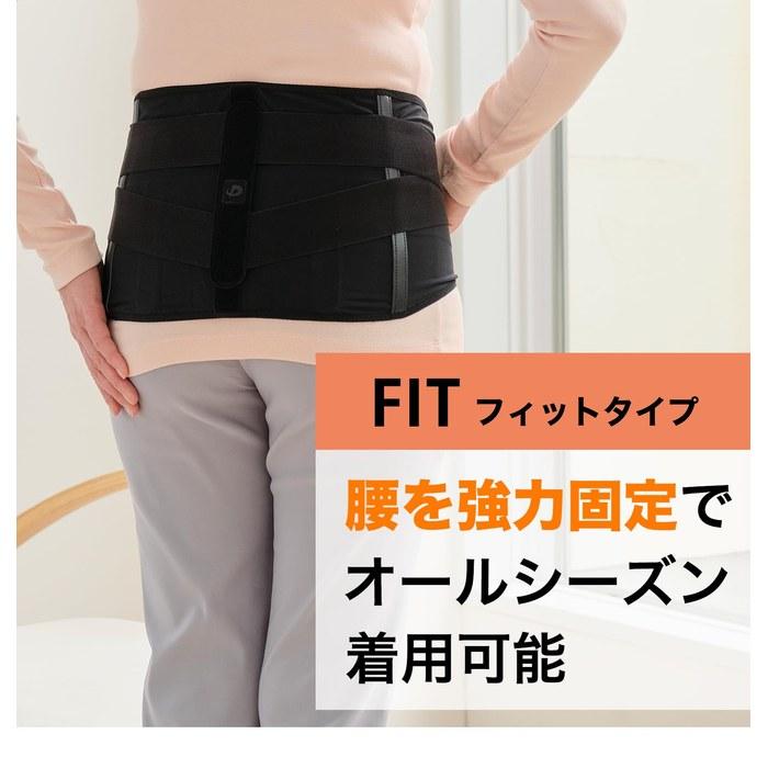 Phiten Waist Support Nanometax Waist Use Fit Type Strong Fix Corset Detachable Assist Belt & Stay Breathable Mesh Lower Back Pain