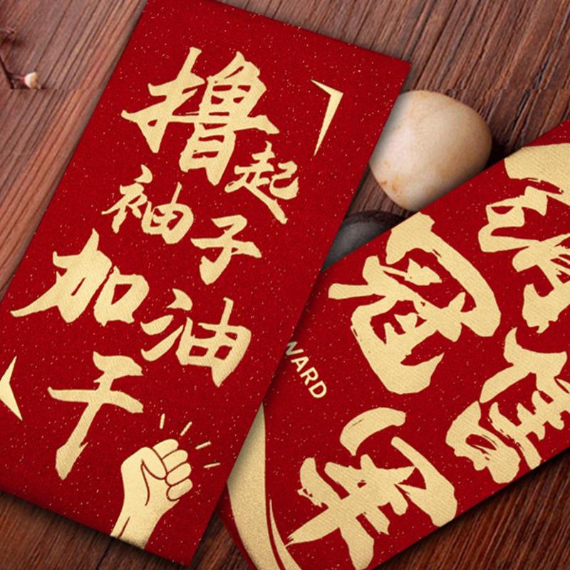 6Pcs Red Envelope Housewarming Moving Into The House Ceremony New Home Gift New House Housewarming Red Envelope Bag Return Gift
