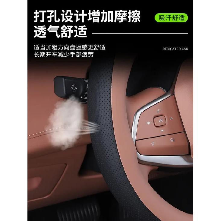 For Changan UNI-Z Steering Wheel Cover – Leather Grip Wrap, Anti-Slip Breathable Car Steering Wheel Protector for UNIZ