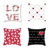 Подарок для влюбленной пары, украшение наволочка для комнаты, спальни, диван, наволочка, украшение для свадебной вечеринки, домашняя наволочка для объятий