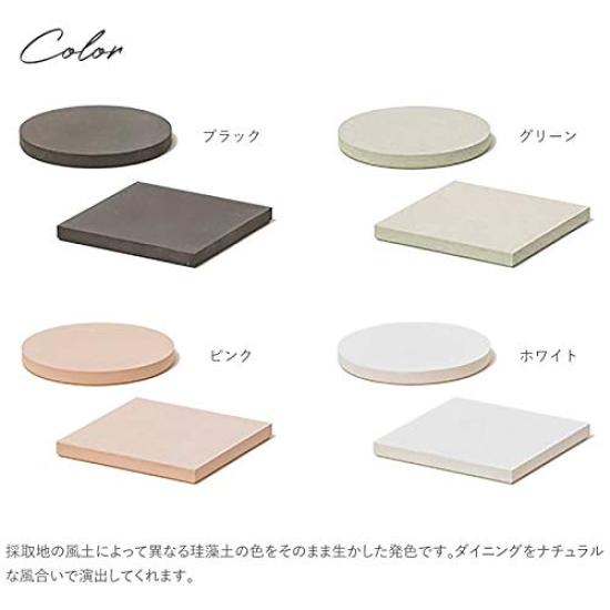 Почва Диатомовая Земля Большой Набор из 2 Одинаковых D343 WH Подставка, Круг, Цвет, Белый,