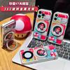Японский вращающийся держатель Mario подходит для iPhone17 гальванизированный чехол для мобильного телефона Apple 16 большое окно 15 мультяшный 14