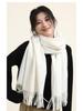 Women's Winter Japanese & Korean Solid Color Shawl - Premium Imitation Cashmere, Custom Logo, Long Autumn/Winter Scarf