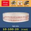 Shouli Ares Fire Hose