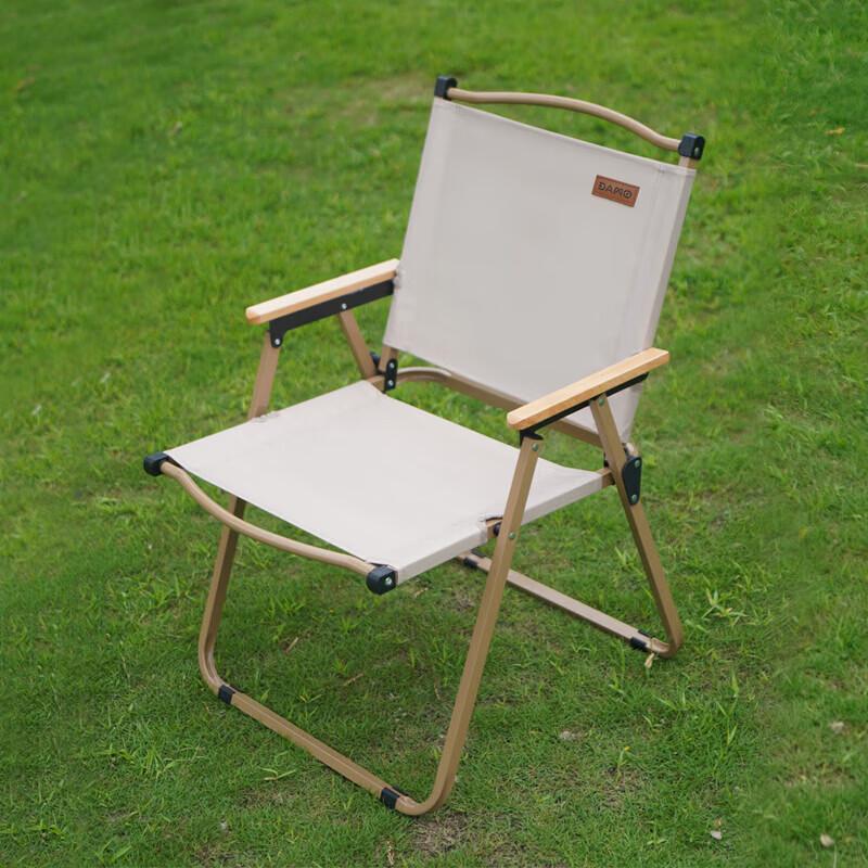 Daimai Portable Folding Outdoor Chair