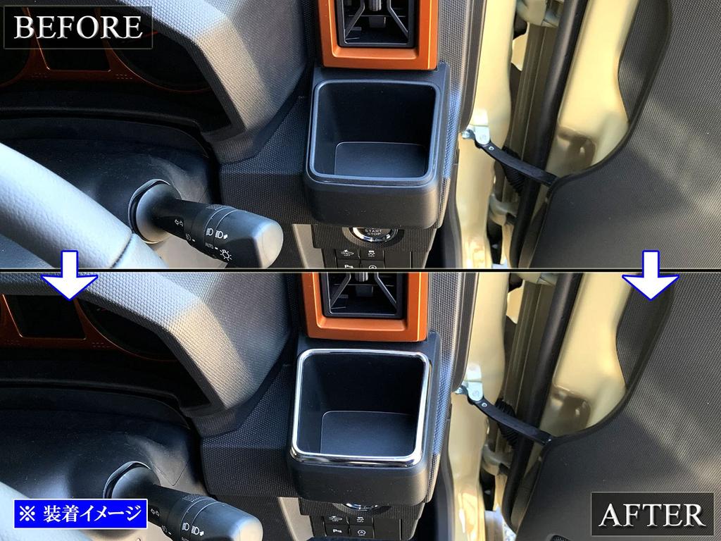 BRIGHTZ Отделка Нержавеющая сталь с покрытием Кольцо держателя напитков для Taft 910 Сверхзеркальный [INT-ETC-502] LA900S/LA910S, LA900, LA910, A900, A910, 900,