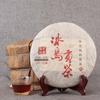 357g Cooked Puerh Tea Cake Iceland Organic Pu-erh Ripe Tea Yunnan Old Pu'er Tea