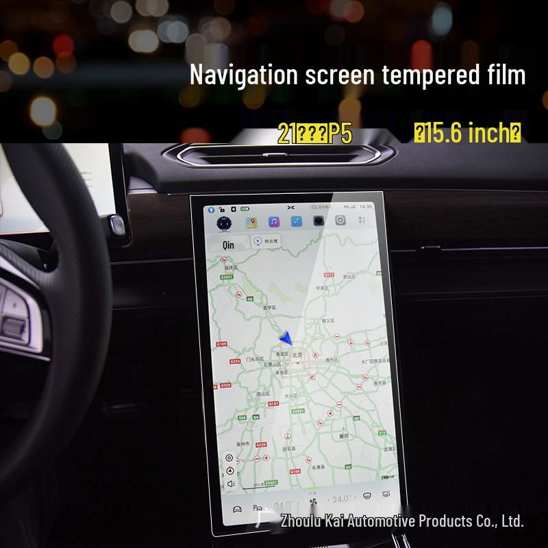 Защитное стекло для экрана навигационной системы Xiaopeng G6/P5/P7/G3i (Модели 22-23)