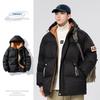 Men's Winter New Cotton-padded Coat Men's Korean Version Thickened Warm Hooded Trendy Cotton-padded Jacket