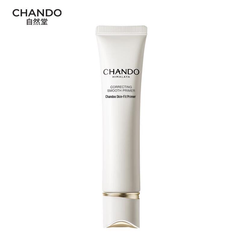 CHANDO Even & Skin-fitting Primer