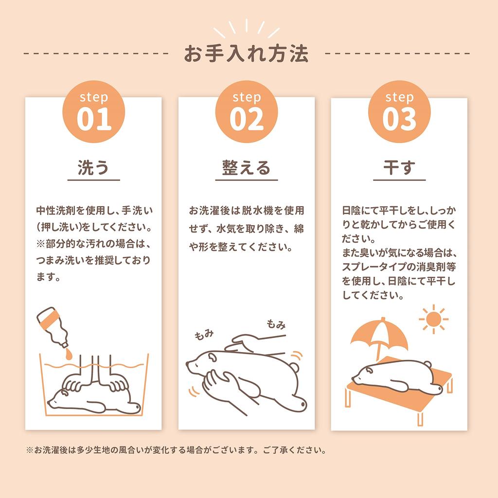 Livheart Premium Sleepy Animals Body Pillow, French Bulldog Bubl, Large (Approx. 66cm), Fluffy and Squishy Plush Toy, Perfect As a Gift, 48901-98