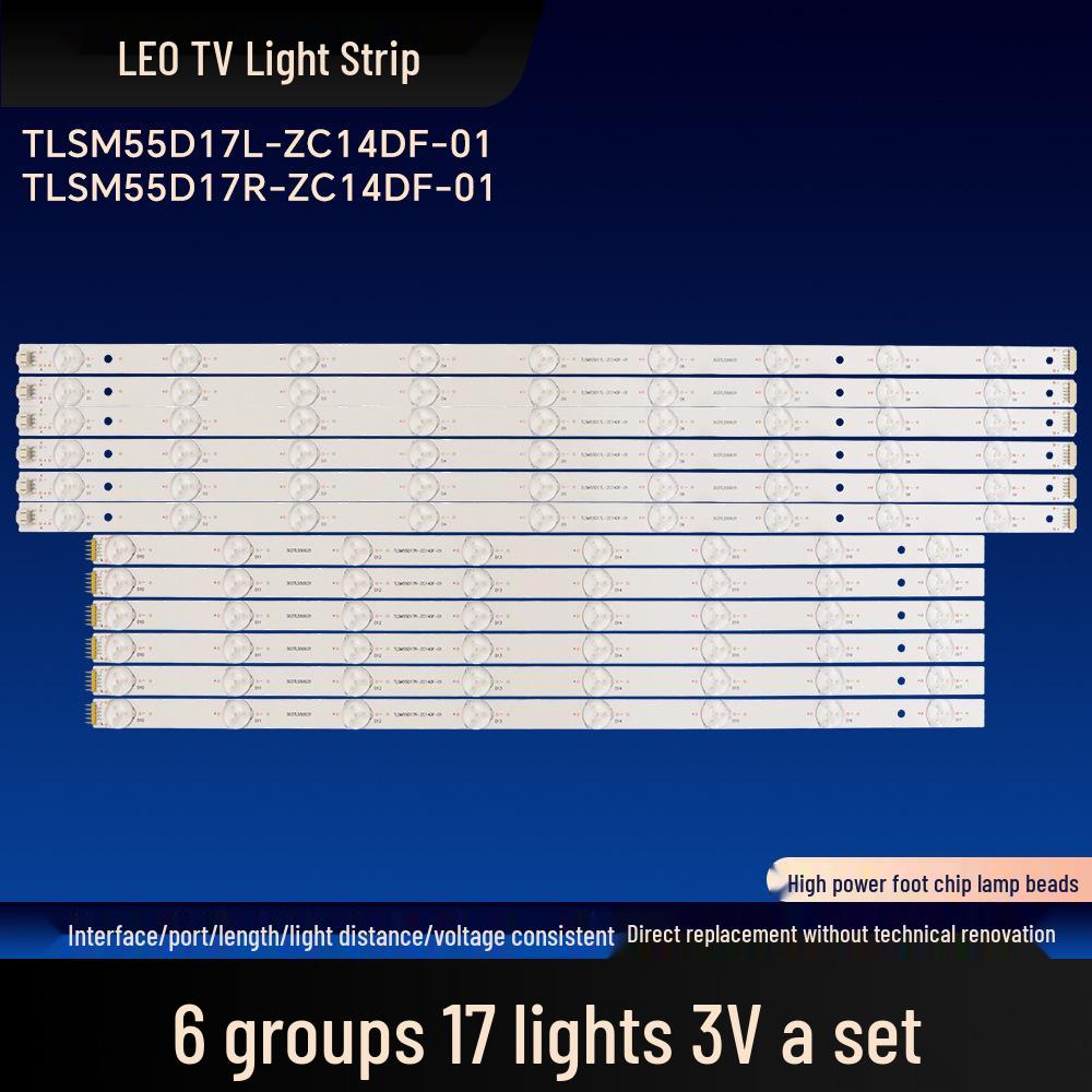 Светодиодные подсветки для телевизоров моделей TLSM55D17L-ZC14DF-01 и TLSM55D17R-ZC14DF-01
