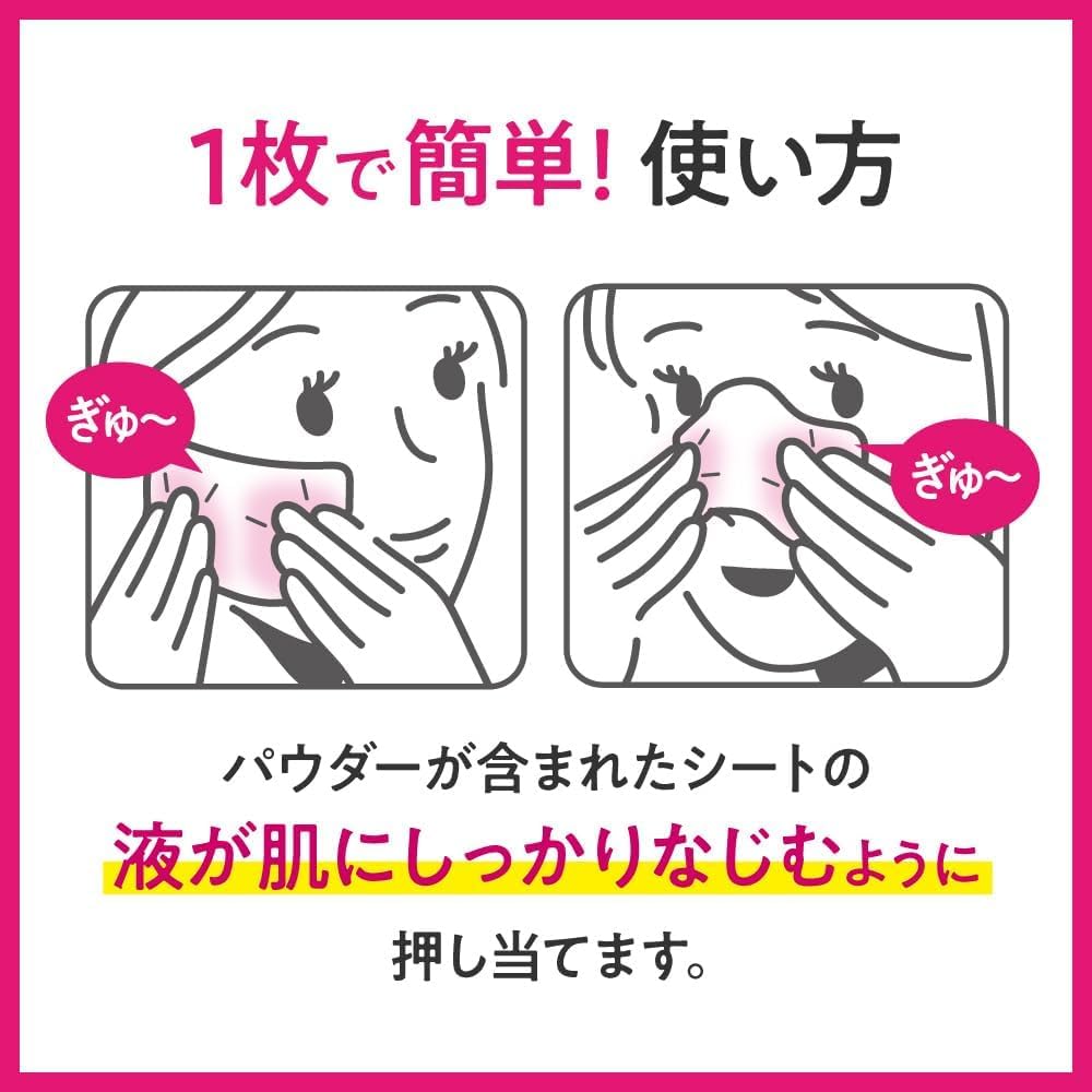 Листы для ретуши макияжа Kao Biore 20, набор из 3 предметов, оригинальный логотип Kunutonn, бонусные листы, +