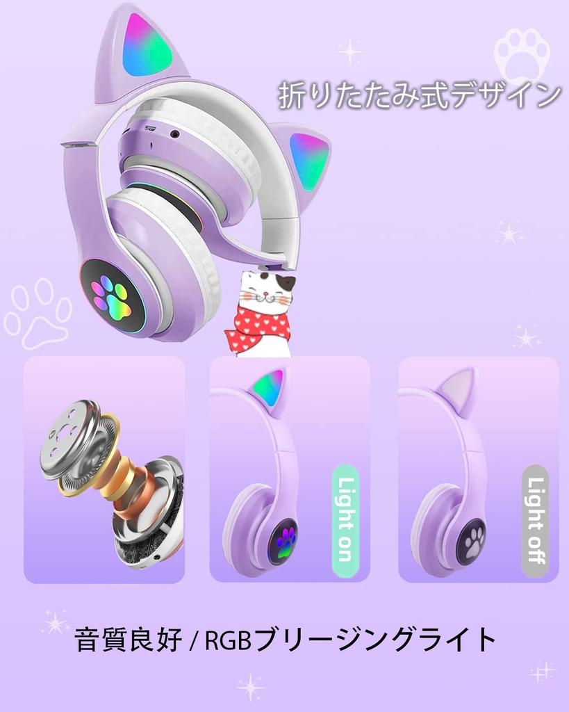 Headphones Megadream Headphones with Cat Ear LED Sides RGB Light Bluetooth Length 1m TF Card Size Children's Wireless/Wired Microphone, Light/Both