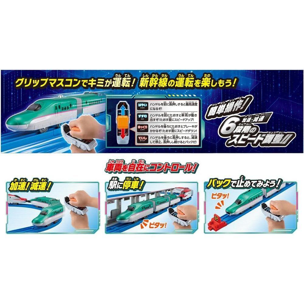 Takara Tomy Plarail You Drive Connecting Grip Controller E5 Series Shinkansen E6 Series Shinkansen Set Train Toy & (Ages 3+)