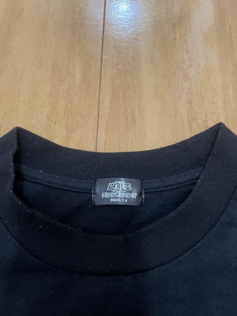 [USED] Yu-Gi-Oh! Anime T-shirt
