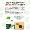 Functional Food - Itoen Kenkoutai Official Online Store Marugoto Koi Midori Powder Stick 62 Sticks per Box Domestic Tea Leaves Catechin Instant Green