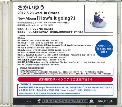 CD YU SAKAI - How's It Going? NO0345 ARIOLA 2012 Japan Japanese Pop/Rock Used