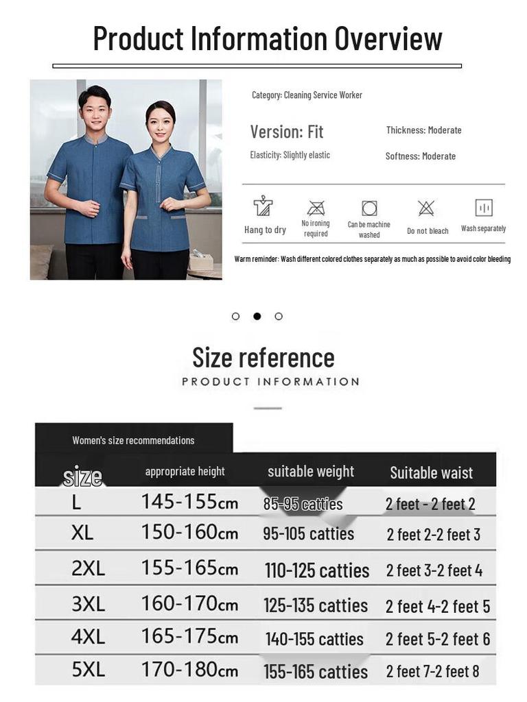 QIANYIYANG Летняя рабочая форма с коротким рукавом