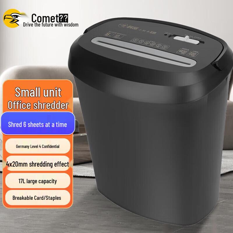 Мини-шредер Comet S6, многофункциональный, для офисной бумаги, штекер CN (адаптер в комплекте)