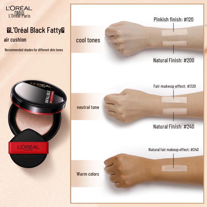 L'Oréal Infallible Matte Concealing Cushion Foundation