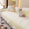 Cream Wind Sofa Cushion Universal In All Seasons New Straight Row Summer Seat Cushion Sub-Cover Cloth Towel Fixed Non-Slip Cover