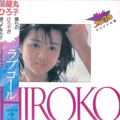 Виниловая пластинка HIROKO YAKUSHIMARU - Love Call 28MS0030 KITTY 1983 Япония Оби Японский Поп/Рок Б/у