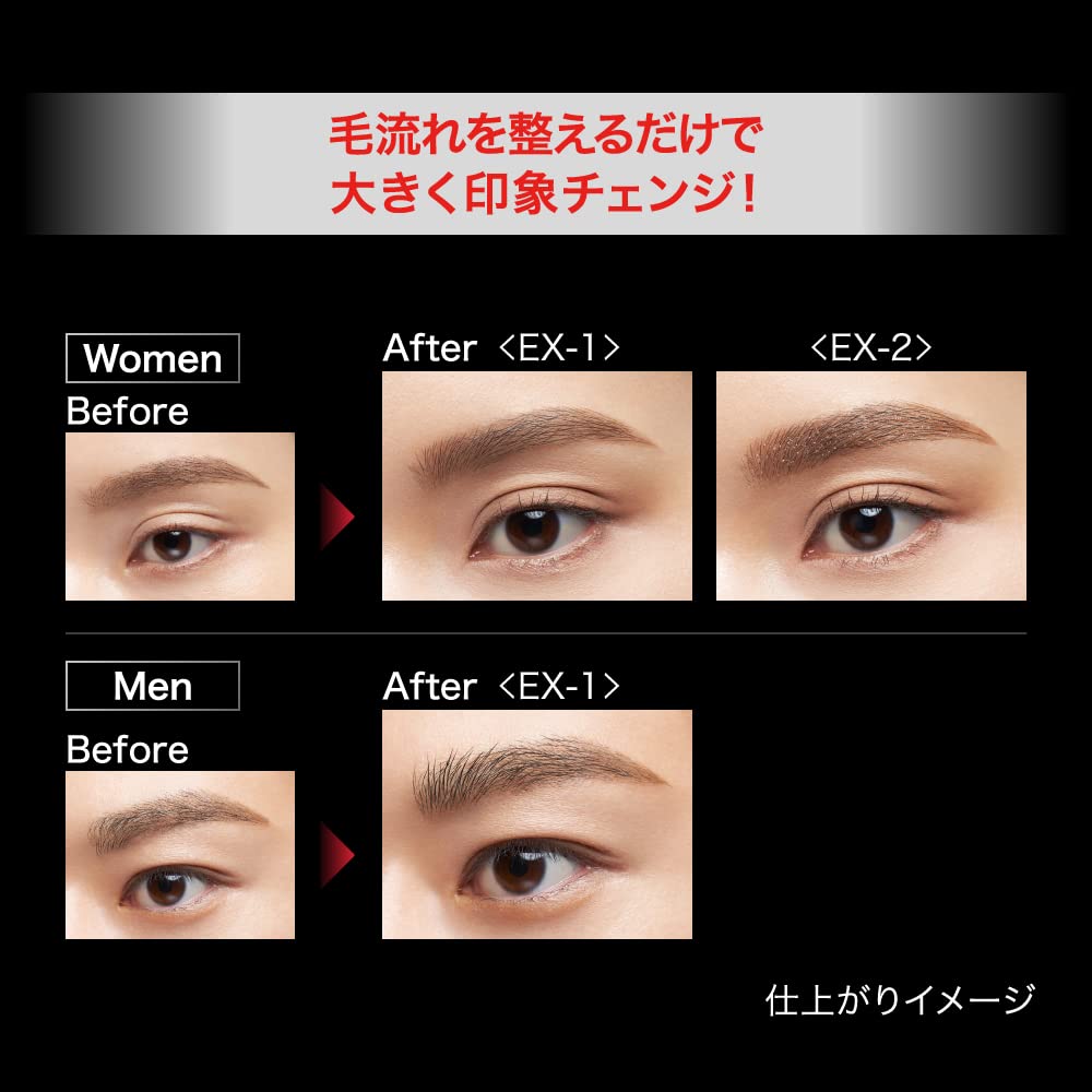 KATE Гель-маркер для бровей Feather Brow Maker 6г EX-1 (x 1)