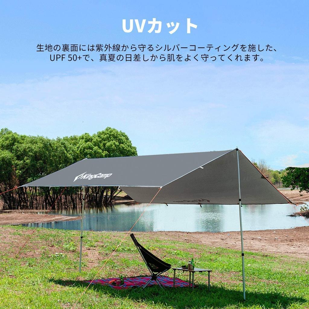 KingCamp Tarp Camping Rectatarp 3mx3m Gray Sunshade Waterproof Tarp Tent UV Protection Blackout Tarp Lightweight Sunshade Tent Outdoor Awning UV