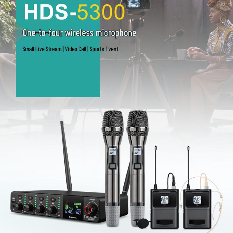 Huido HDS-5300 Wireless 4-Channel Headset Microphone System (CN version)