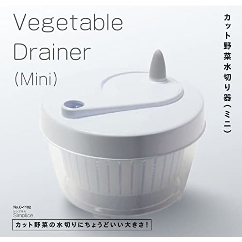 Pearl Metal Simplice C-1102 Mini Vegetable Drainer, Salad Spinner, for Cut Vegetables