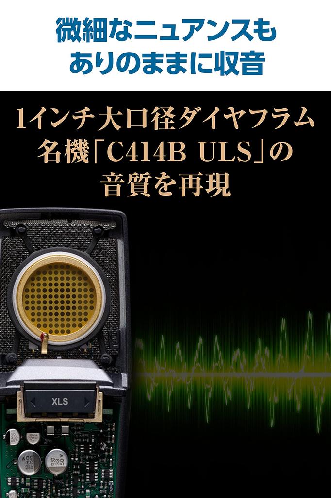 Конденсаторный микрофон Направленный микрофон с 9 типами на выбор год AKG C414 конденсаторный микрофон для записи вокала YouTube [ 4 гарантия]