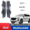Подходящий брызговик задней двери Ideal ONE – Доступна скидка при международной покупке