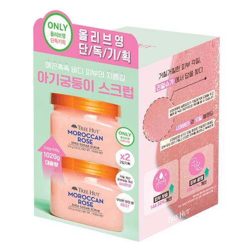 TREE HUT Shea Sugar Scrub 2-pack (2 Types)