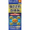 [Designated Category 2 OTC Drug] Kyuruminan EX11 Liquid 40ml