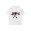 Speak With The Ball Casual Short Sleeve T-Shirt Unisex Tops White AHSS965-2
