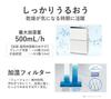 Panasonic Увлажнитель воздуха очиститель Nanoe [мера противодействия вирусам]