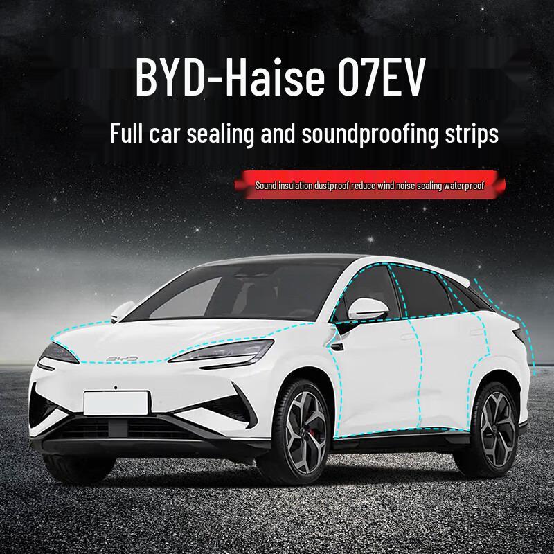 Звукоизоляционная уплотнительная лента для автомобилей BYD: Song PLUS, Qin PRO, Tang, Han DMi, Yuan UP, Dolphin
