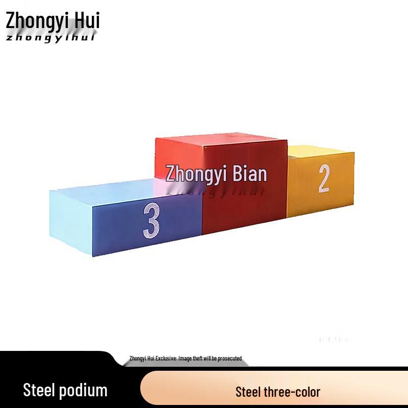 Zhongyihui School Sports Podium & Awards Stand