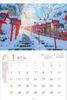 Photo Studio Calendar Elegant Kyoto 2026 Wall Calendar Landscape Holder Includes 12 Smartphone Wallpapers [Paper Included, 300x400]