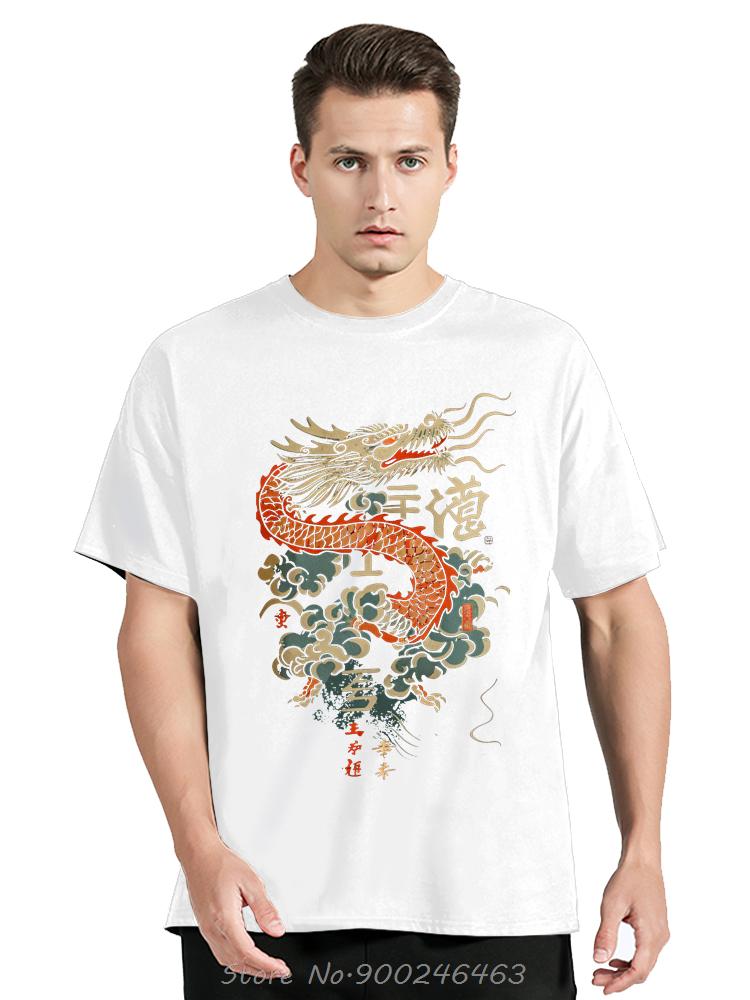 New Year Gift Chinese Dragon Year 2024 Zodiac Year Of The Dragon T-Shirt Men Clothing Oversized Tshirt Fashion Cotton T Shirt