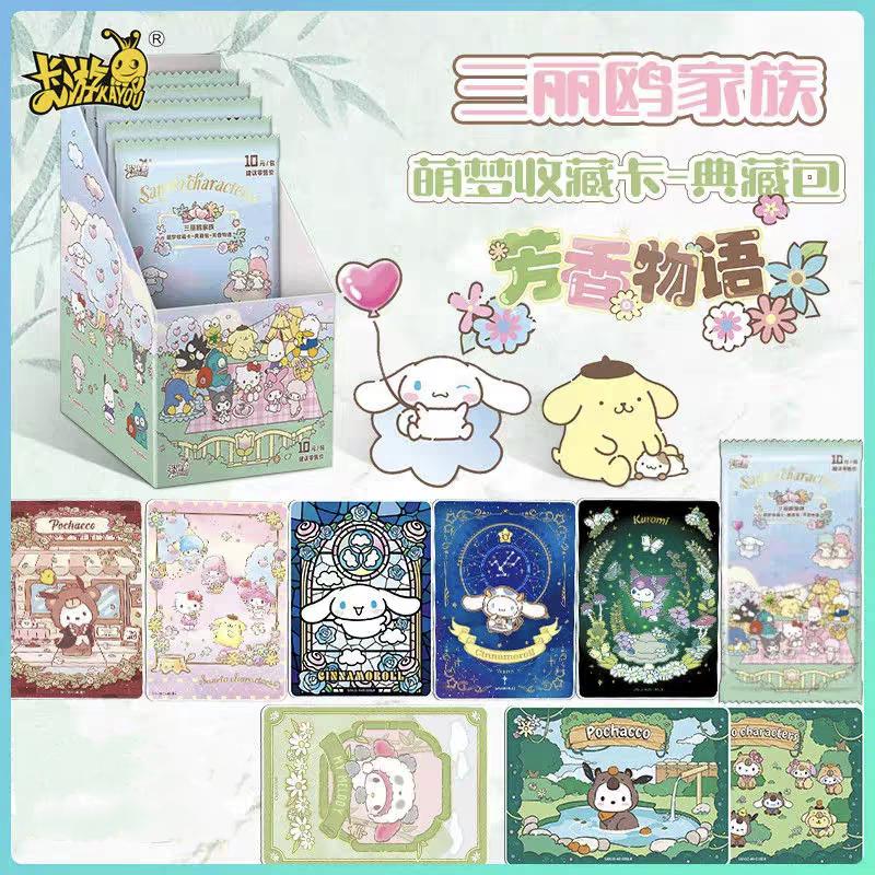 Оригинальная карточка Sanrio из коллекции Exquisite Collection Карточка для игры-коллекционирования Игрушка Праздничные подарки