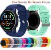 WatchBand 22MM Strap For Xiaomi Mi Watch Color Soft Silicone SmartWatch Wriststrap Bracelet Accessories For Amazfit GTR 2e Belt
